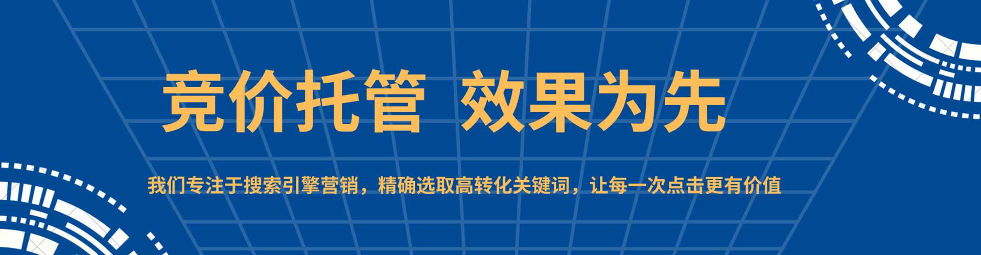 金湖百度搜索推广