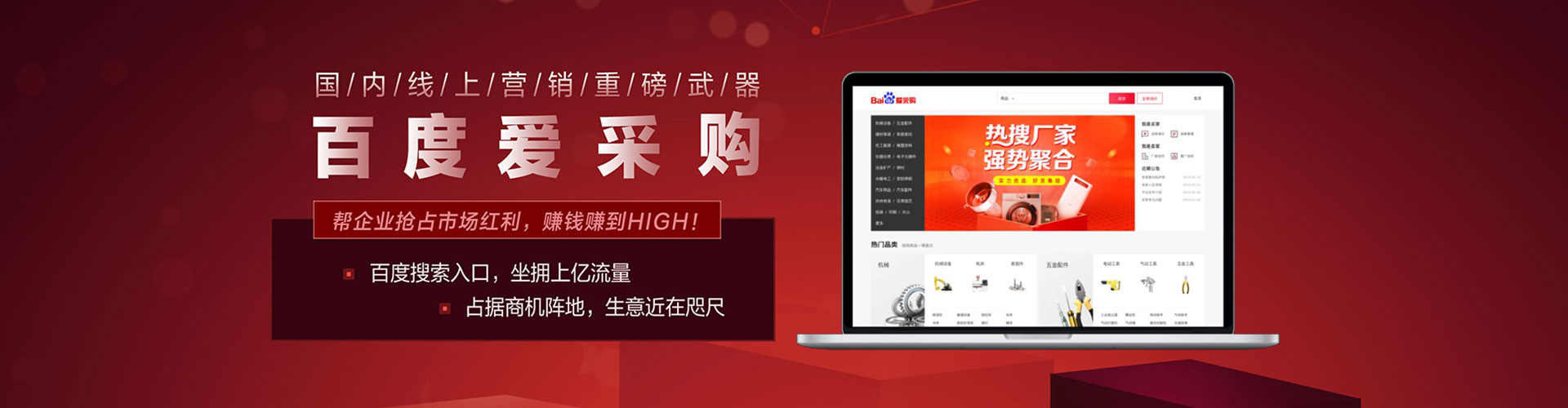 金湖网络推广竞价
