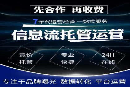 微博信息流舆情监控与应对案例分析