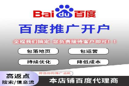 百度信息流广告案例：揭秘广告投放效果