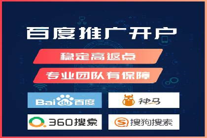 百度推广代运营助力企业增长案例