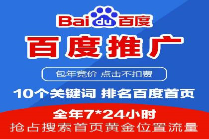 信息流内容创作指南