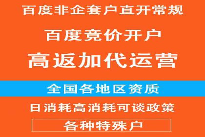 百度竞价托管助力企业营销创新