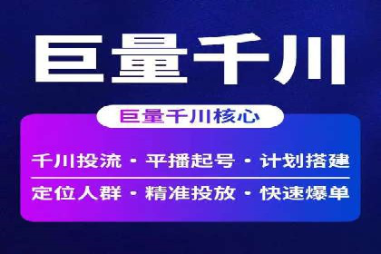 SEM账户运营实战技巧与案例解析