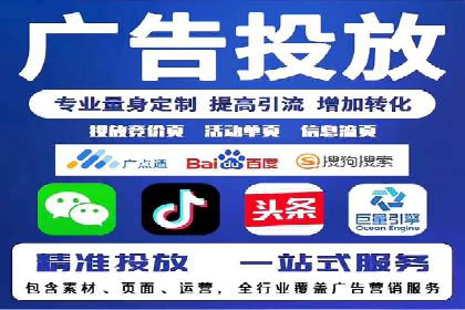 百度推广托管如何帮助中小企业实现业绩飞跃