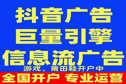 360信息流广告案例分析：数据驱动营销